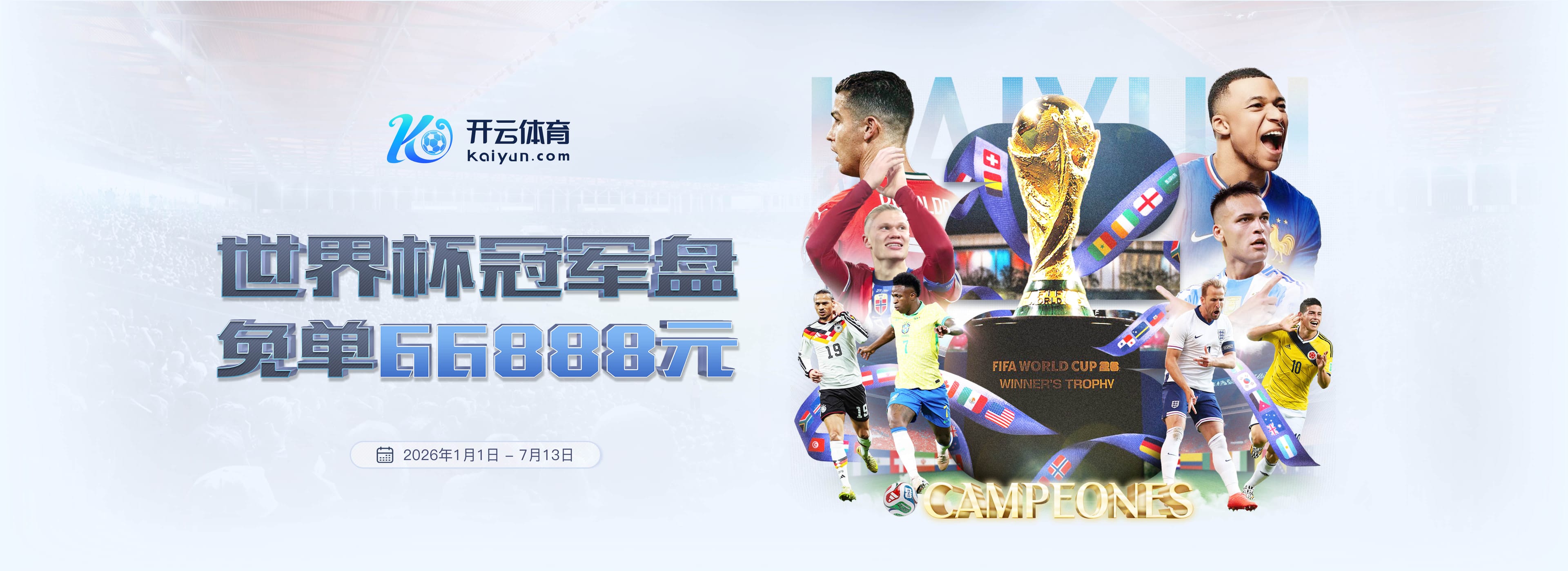 罗马诺：皇马确认新赛季左后卫安排，弗兰