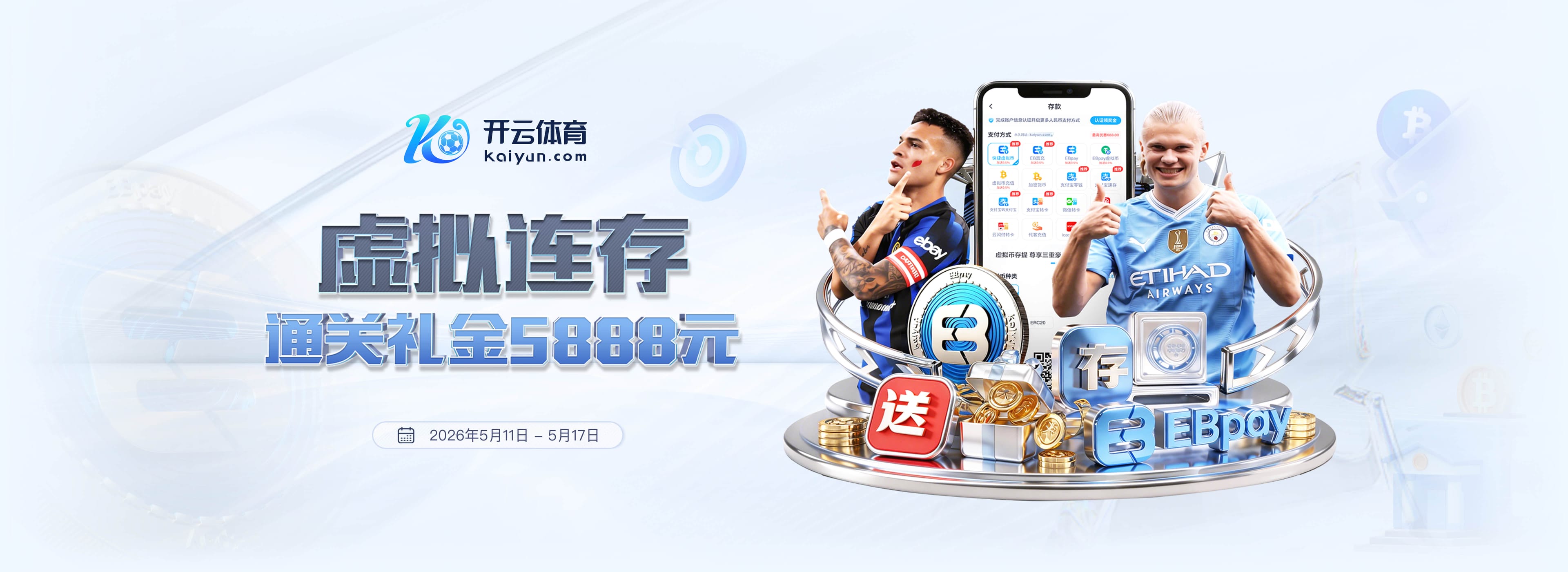 近几年的冠军游行 哪次让你印象最深刻🤔？