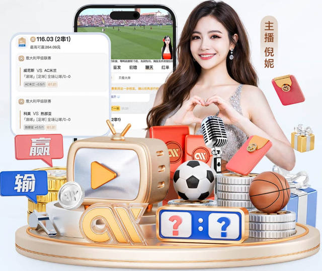记者：皇马仍是恩佐的首选，曼城和阿森纳也在了解他的情况