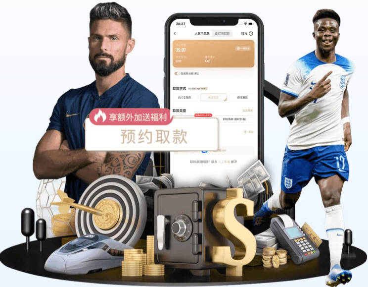 恩德里克告别世界杯：一球未进，带着疑问回到马德里