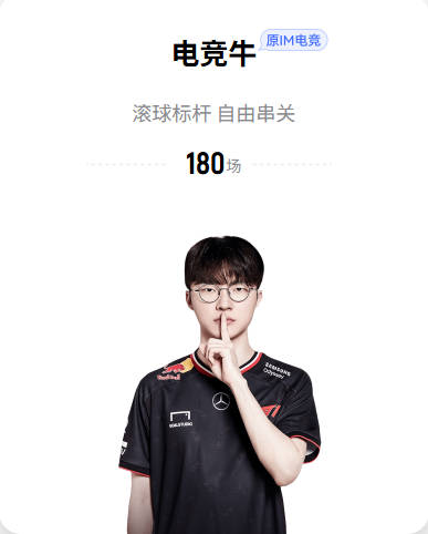英超抢断榜前五之人就位！热刺豪掷 8500 万镑敲定中场新援