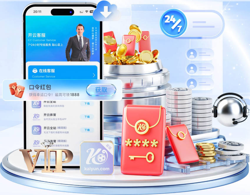 【竞界】八强战拉开帷幕，谁才是世界杯逆风球之王