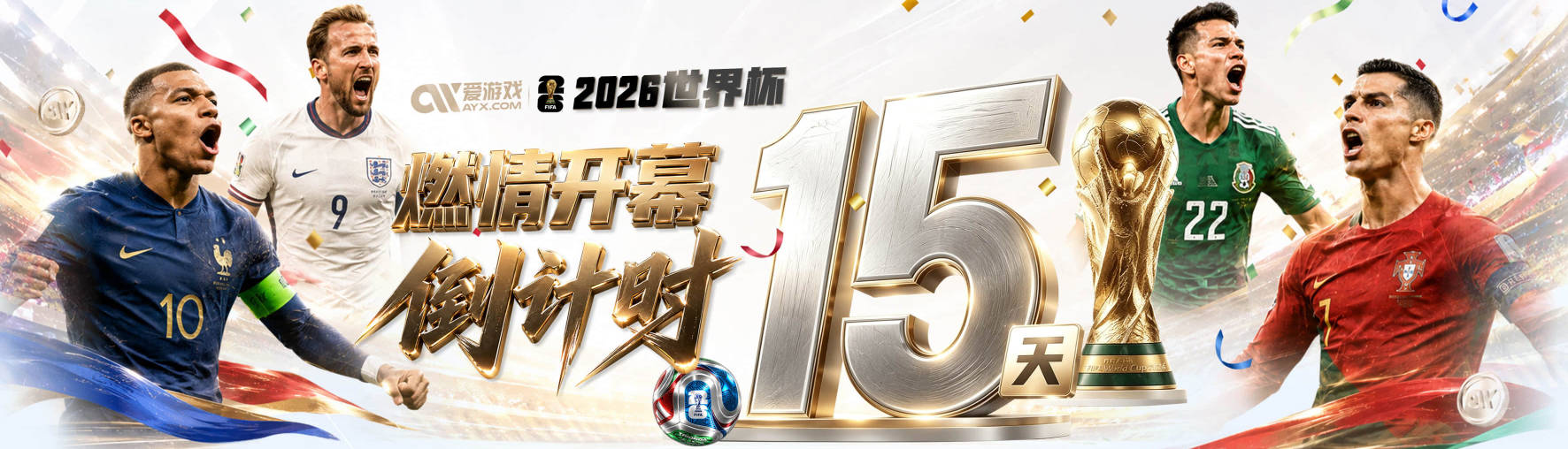 聊聊自由球员市场（中锋篇）